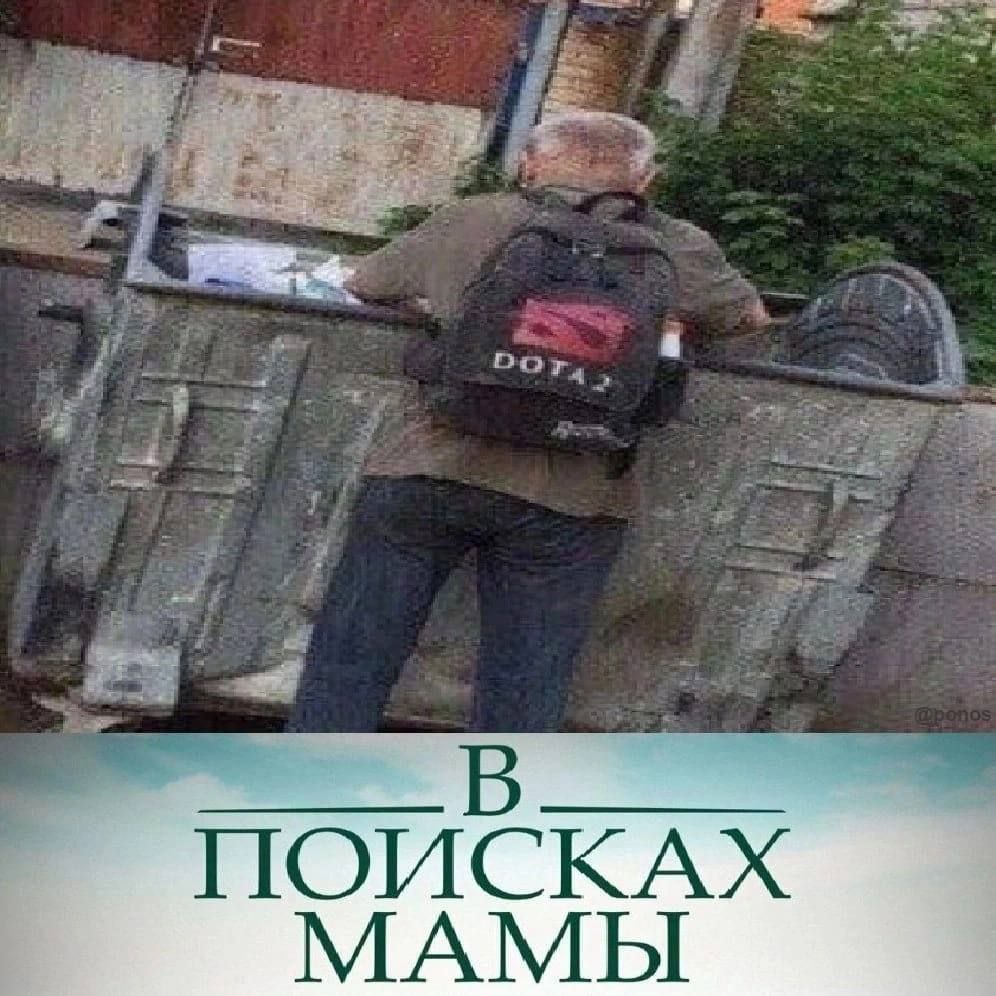 МАМЫ