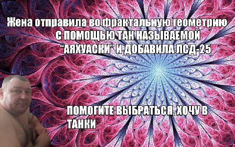 we у A) 4 7. 4 жена отправила. геометрию. 4 НАЗЫВАЕМОЙ, 3 45. &7 i POSE. WAY. помог ИТЕ ТАНКИ 4 A 8 4 A Ard 4