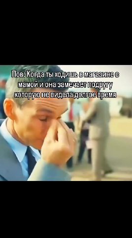 ов: uC TeLNRLAN магазинегс = мамой иона Заменает подругу ев которуюневидела’долпоевремя Пов:Когдаты и магазинце]е которую]невидела, долгое время . flos: Когда тыходишывмавазинее [108-|Отдауть ходишь’