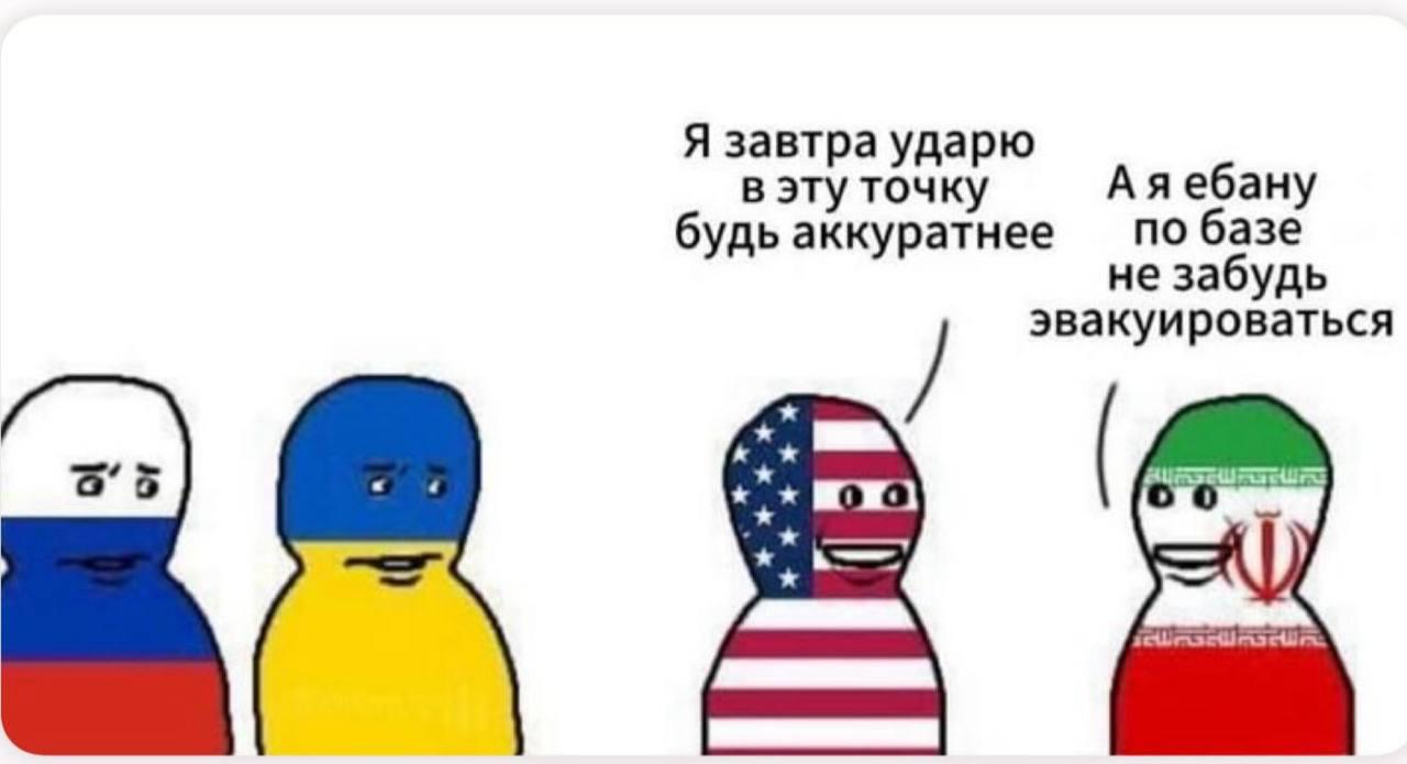 Я завтра ударю в эту точк Аяебану будь аккуратнее по базе не забудь эвакуироваться ALY к