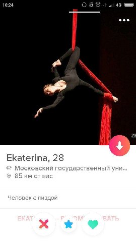 10:24 eee Ekaterina, 28 Московский государственный уни 85 от вас я Человек с пиздой
