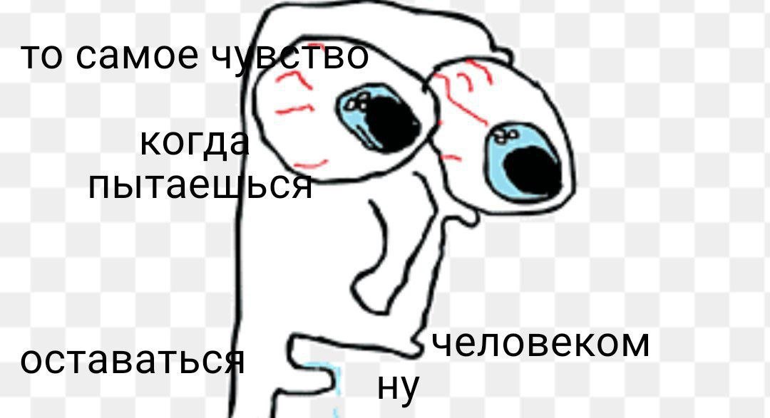 то самое TBO Korg человеком оставаться ну