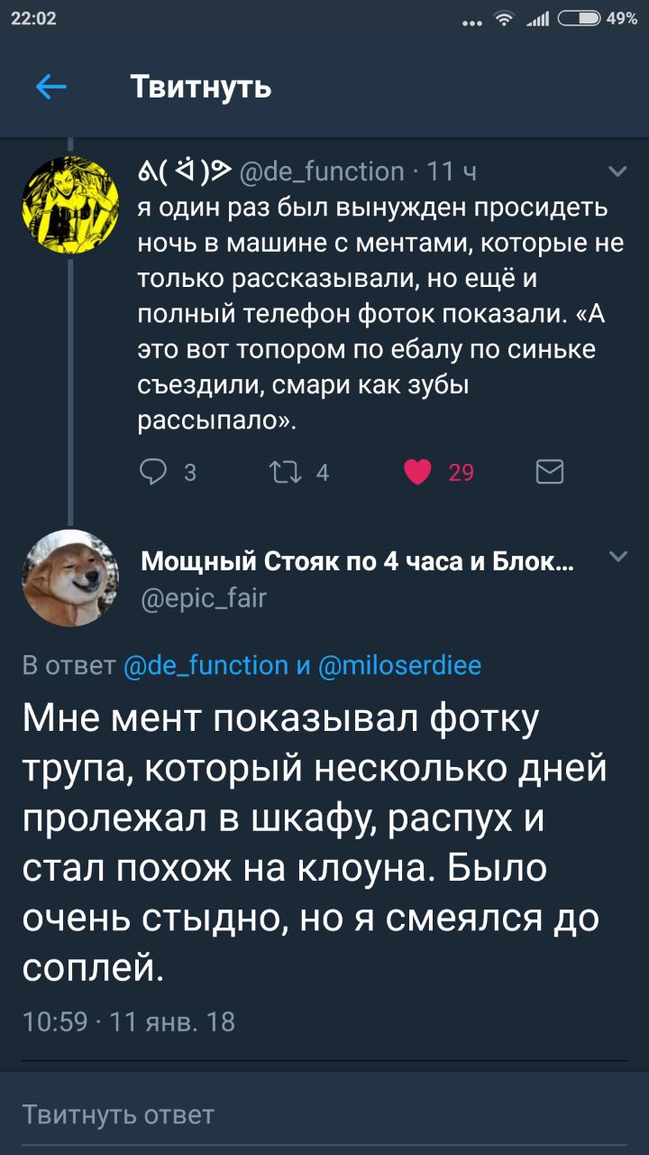 #друзьяадмина
