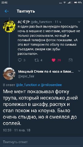 #друзьяадмина