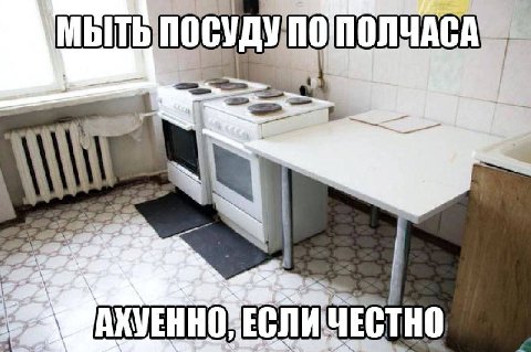 2 у 7 1 В i у у 2 i ЧЕСТНО 4