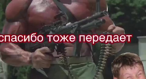 тоже передает z