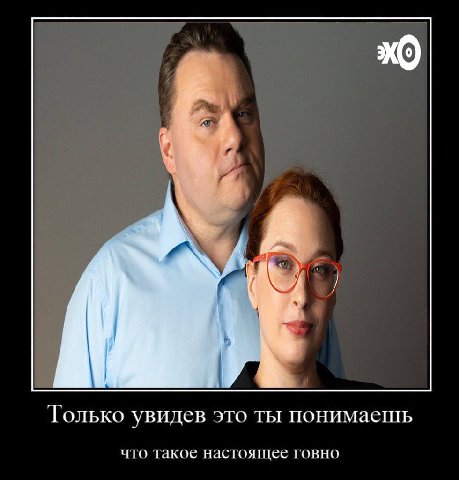 Только увидев это ты понимаешь что такое настоящее говно