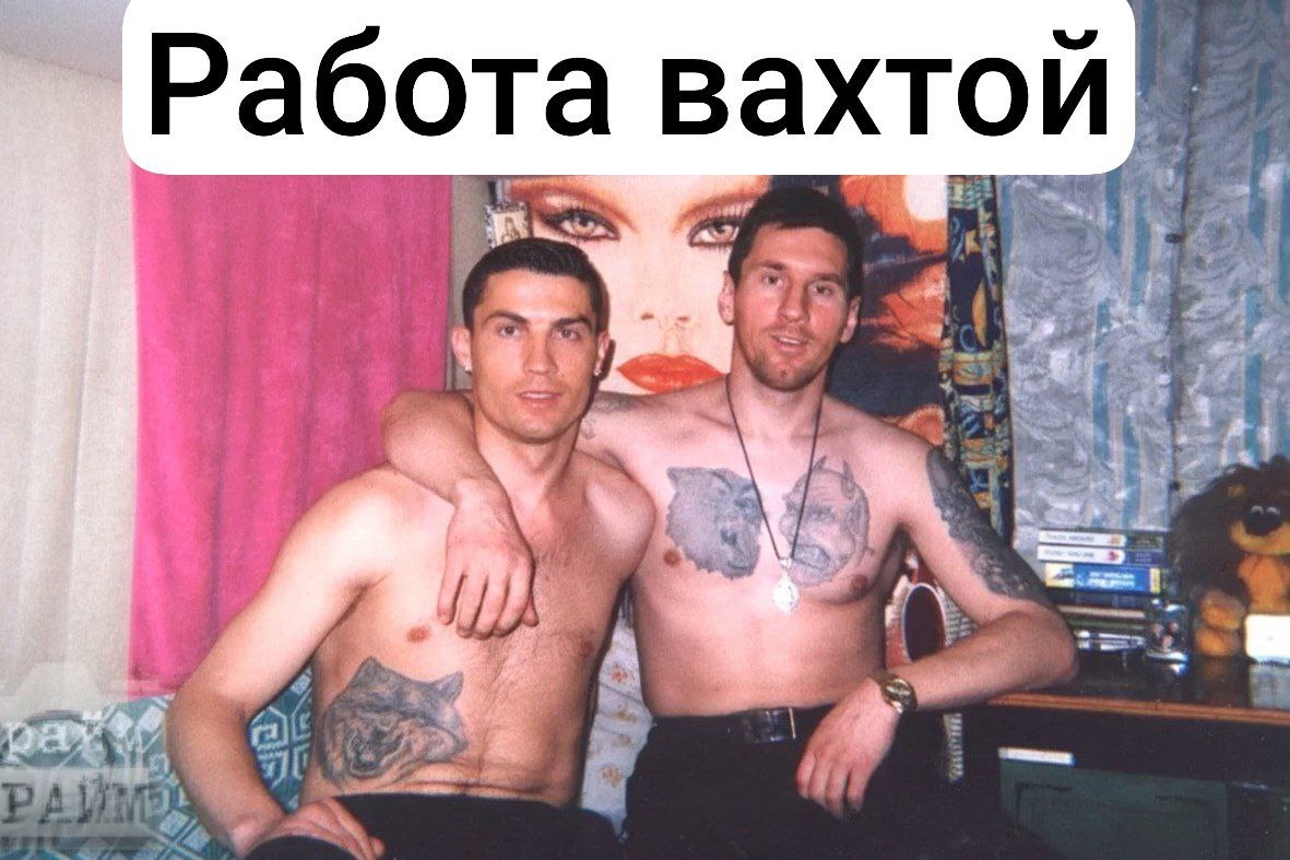 Работа вахтой i и oN
