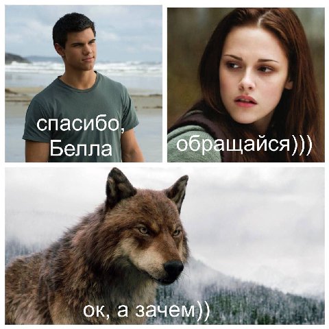 спасибо, Белла щайся))) а зачем