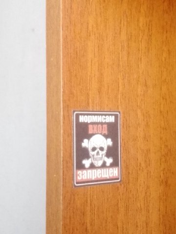 захуярил