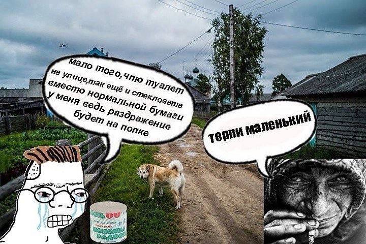 on ото yap тер; 7 и 4 4