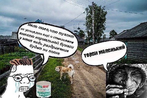 on ото yap тер; 7 и 4 4