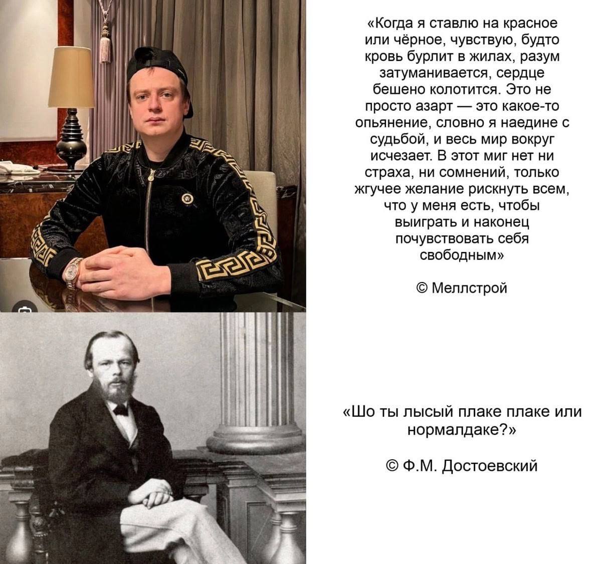 «Когда я ставлю на красное или чёрное, чувствую, будто кровь бурлит в жилах, разум затуманивается, сердце бешено колотится. Это не просто азарт это какое-то опьянение, словно я наедине с ЗА судьбой, и