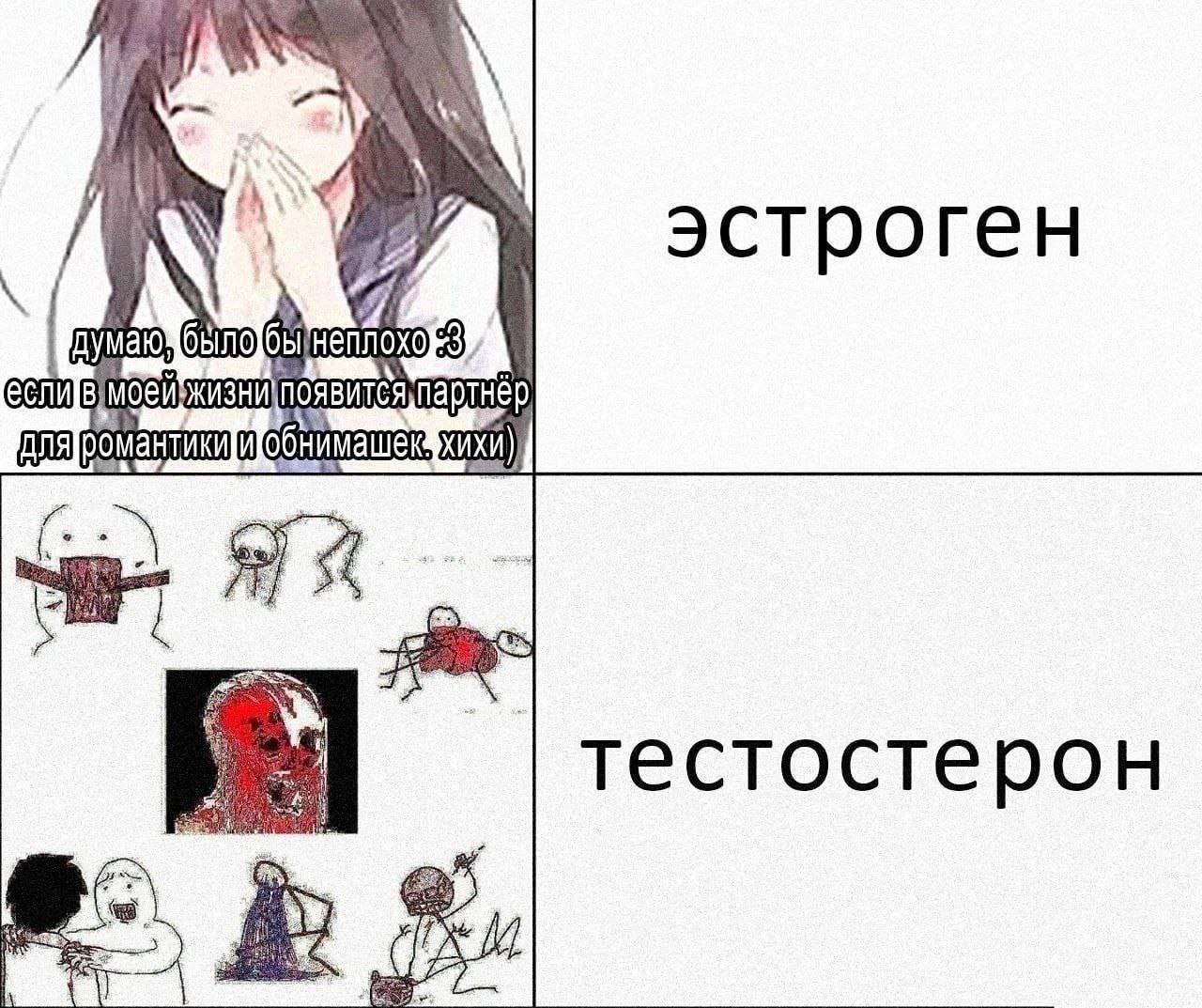 👥 empörung