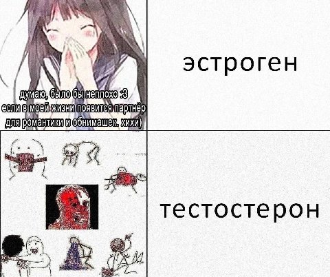 👥 empörung
