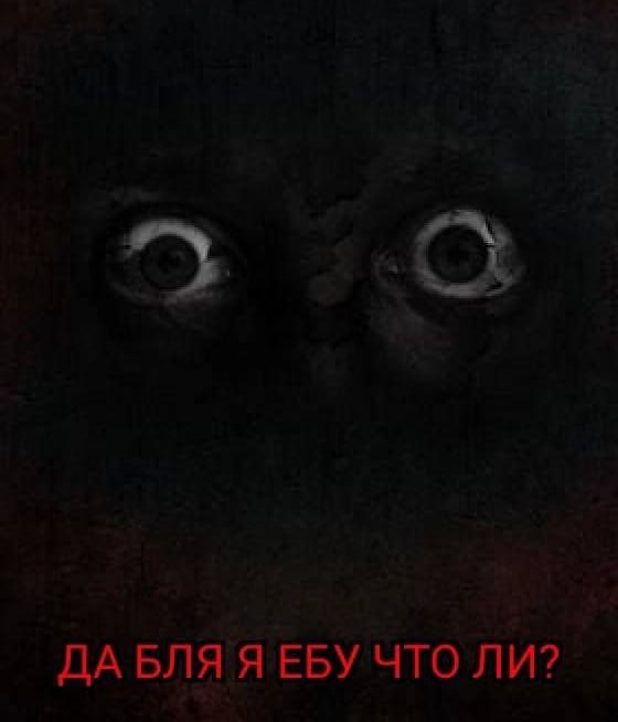 ДАБЛЯ ЧТО ЛИ?