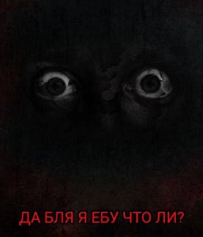 ДАБЛЯ ЧТО ЛИ?