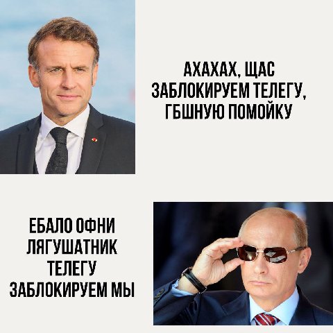 AXAXAX, ЩАС ЗАБЛОКИРУЕМ ТЕЛЕГУ ЕБАЛО ОФНИ ЛЯГУШАТНИК ТЕЛЕГУ ЗАБЛОКИРУЕМ МЫ