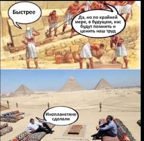 Да, но по крайней Быстрее мере, в будущем, нас будут помнить и ценить наш Инопланетяне сделали