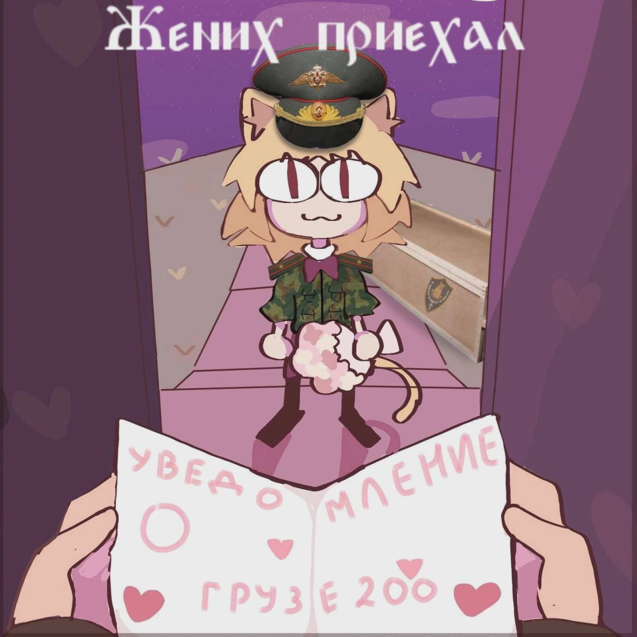 ПРНЕХАА У у у 200
