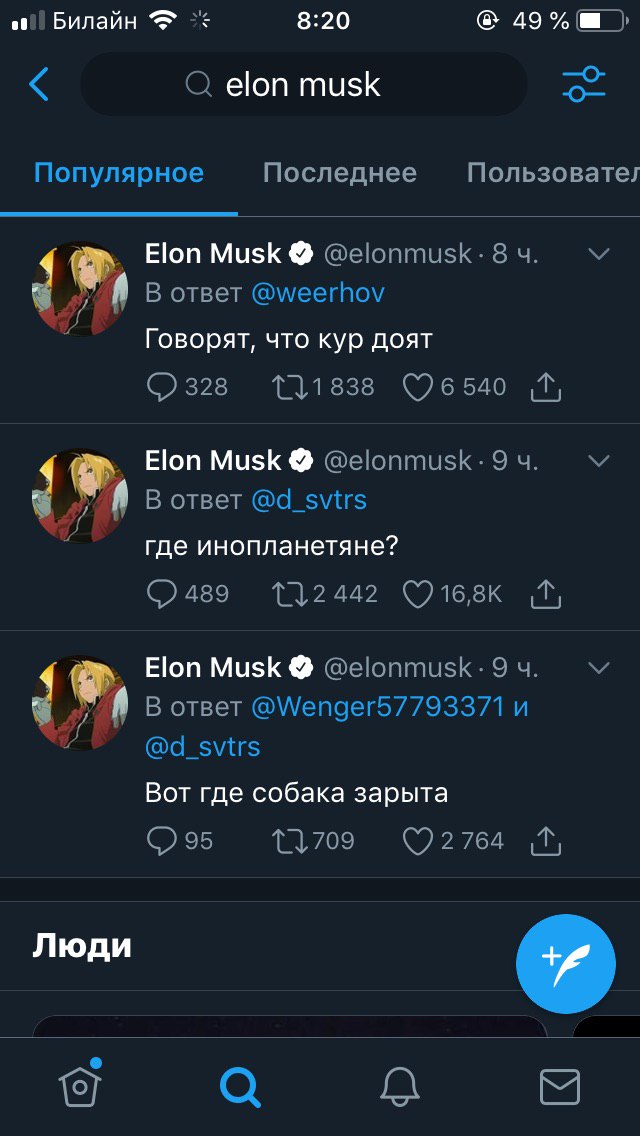 дед оденься2