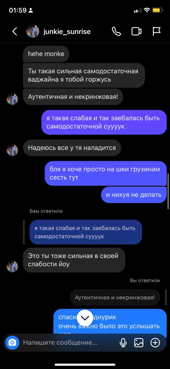 ПОЖАЛЕЙТЕ МЕНЯ СЕЙЧАС ХОТЯ БЫ А НЕ КОГДА Я ШЛА НА 4 РАБОТЫ И ДЕЛАЛА ВИД ЧТО ВСЕ ОК