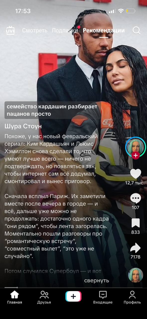 ебануться девочки