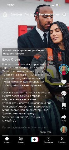 ебануться девочки