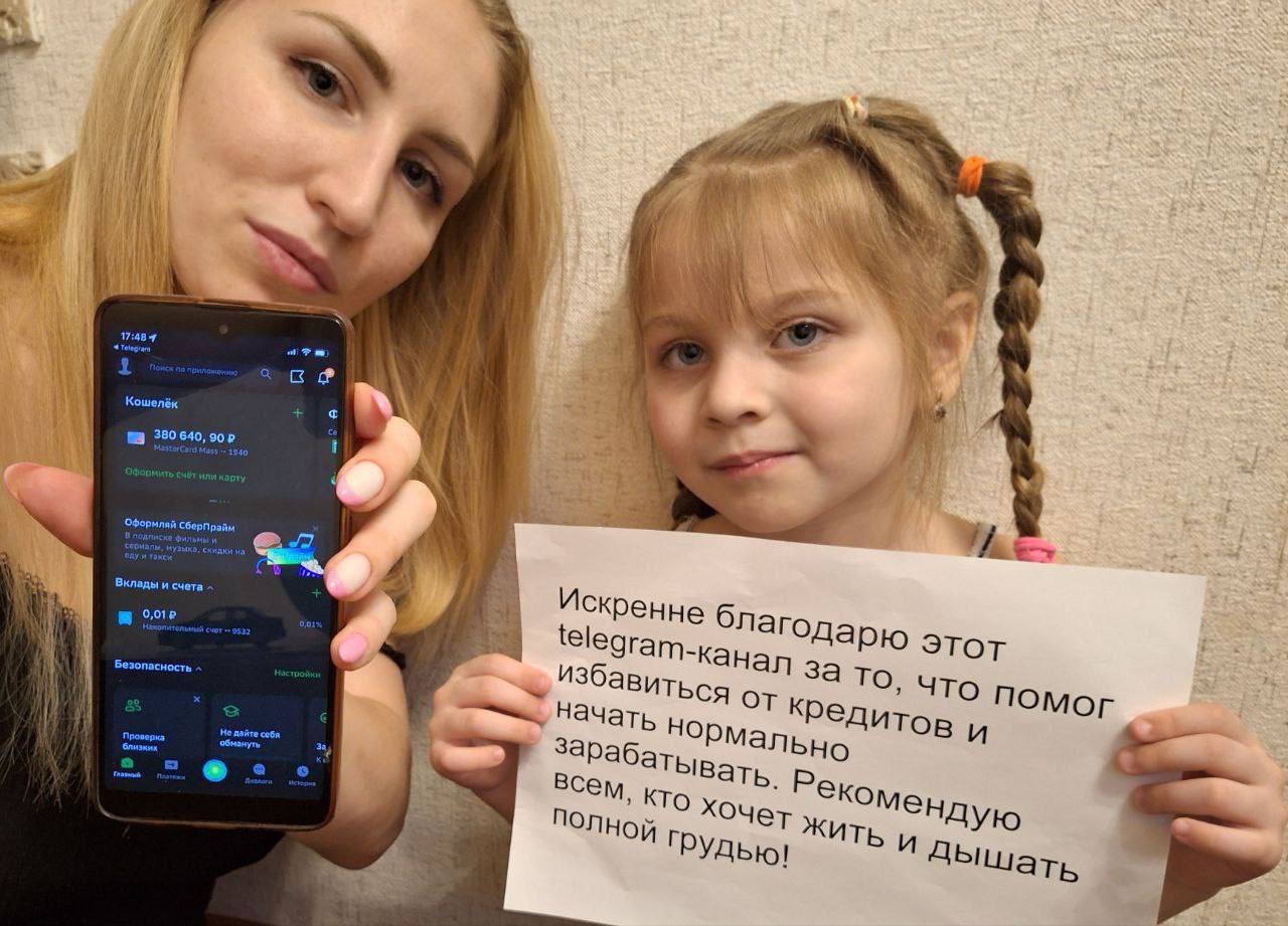Кошелёк 220640, 90 he, и счета Искренн благо Безопасность telegram -кан дарю ITOT избавить Mor начать пол Зышат