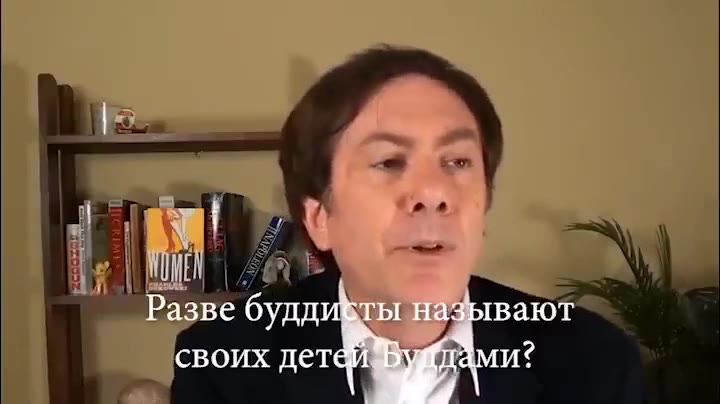 общаете ь. yi | _ Разве буддибы НаЗывают^ своих детейВуйй ми?