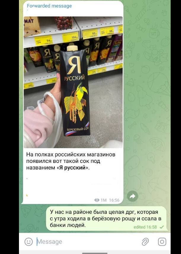 Тутъ