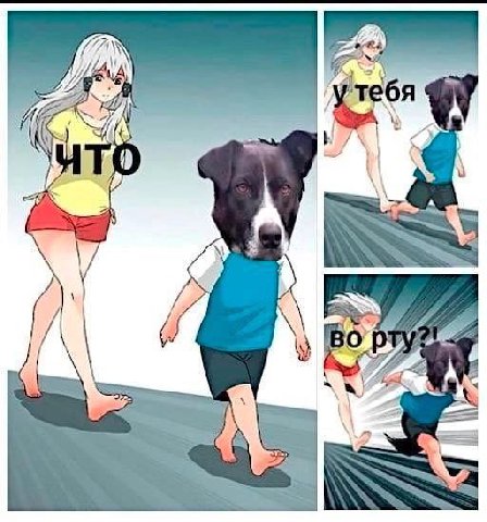 у