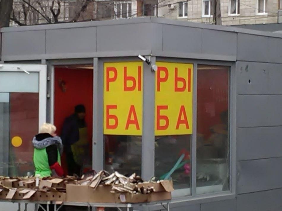 Я a