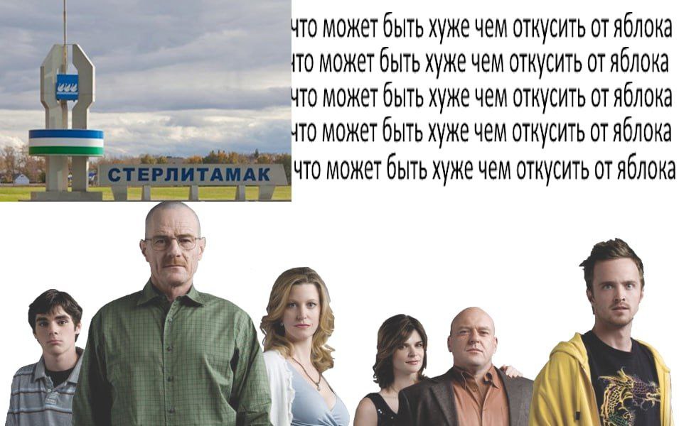 что может быть хуже чем откусить яблока {TO может быть хуже чем откусить яблока МОжет быть хуже чем откусить от яблока может быть хуже чем откусить яблока то может быть хуже чем откусить от яблока и 5