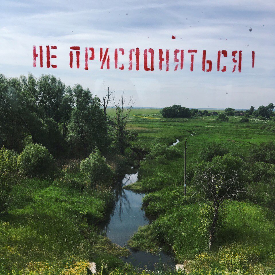 НЕ