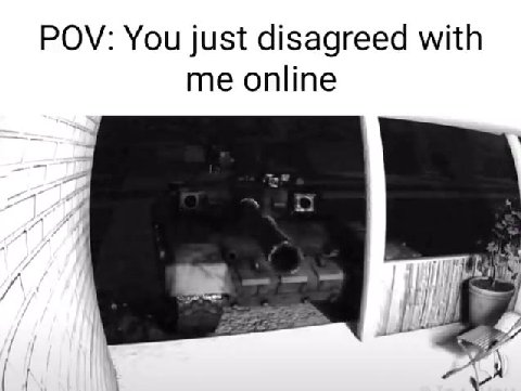 мем