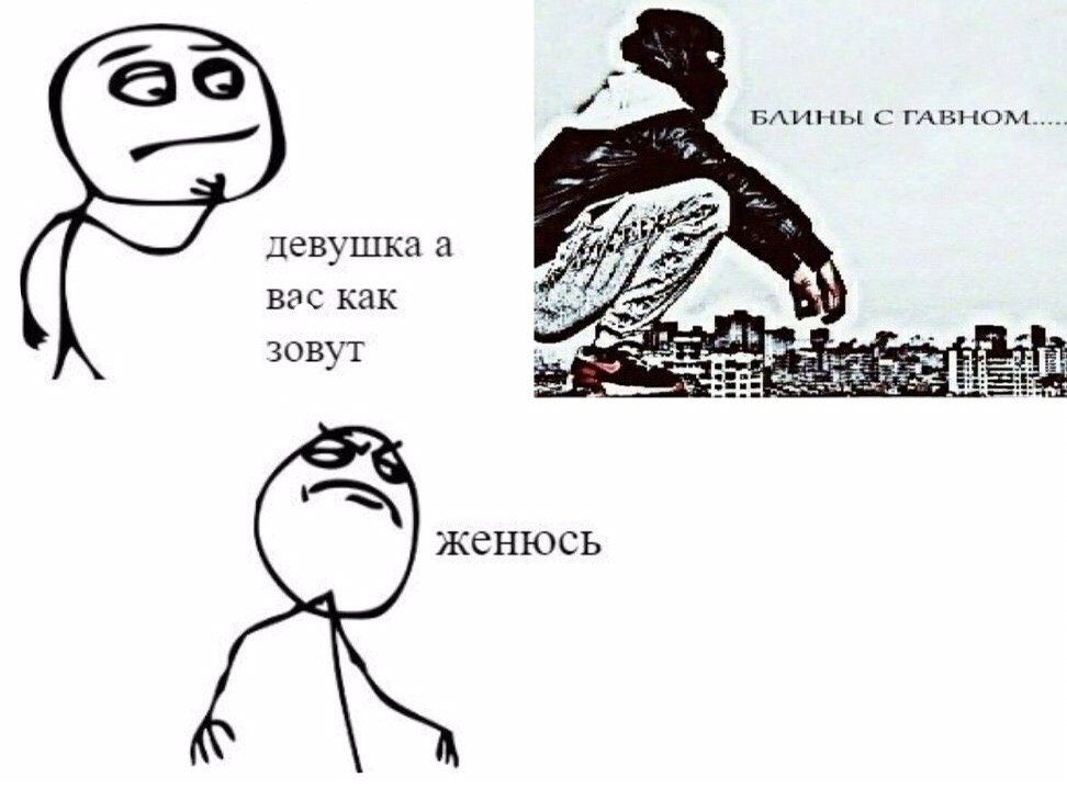 БЛИНЫ С TABHOM..... девушка a вас как зовут