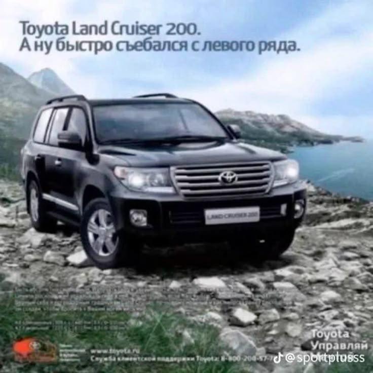 Toyota Land Cruiser 200. A съебался с левого ряда. MES A, Управляй. Toyota
