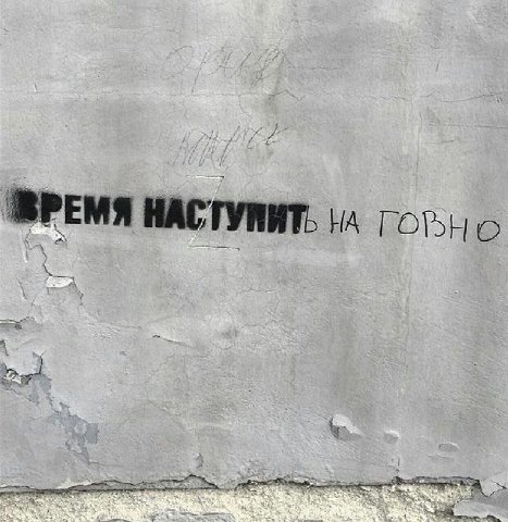 ВРЕМЯ