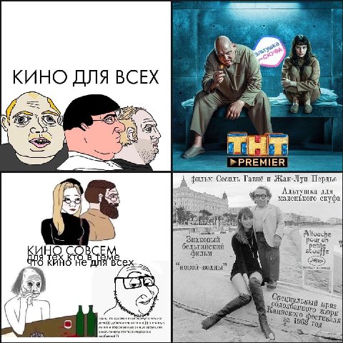 КИНО ДЛЯ ВСЕХ a MIER| А фильм Сесиль Гавнё и Жан-Луи Пердье Альтушка для маленького скуфа Знаковы pour бельгийский eti ИЛЬМ “новой волны” a приз ЖЮри 8a 196