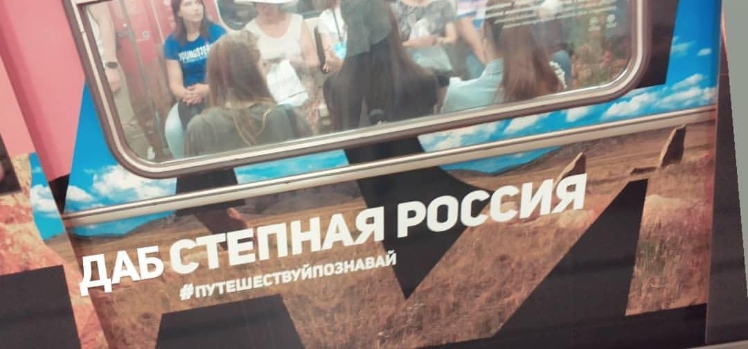 РОССИЯ