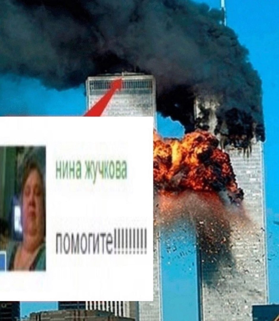 1 я