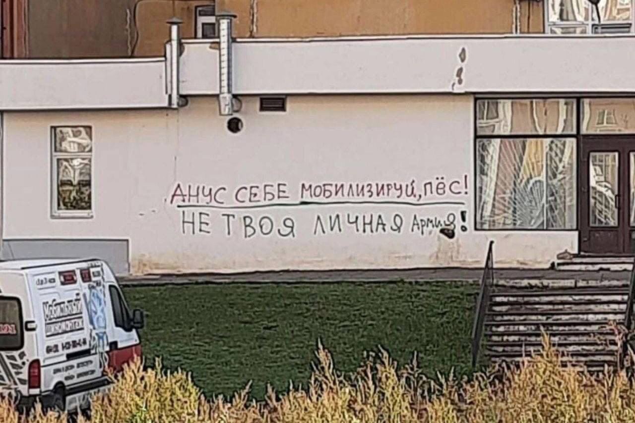 бунт двачеров