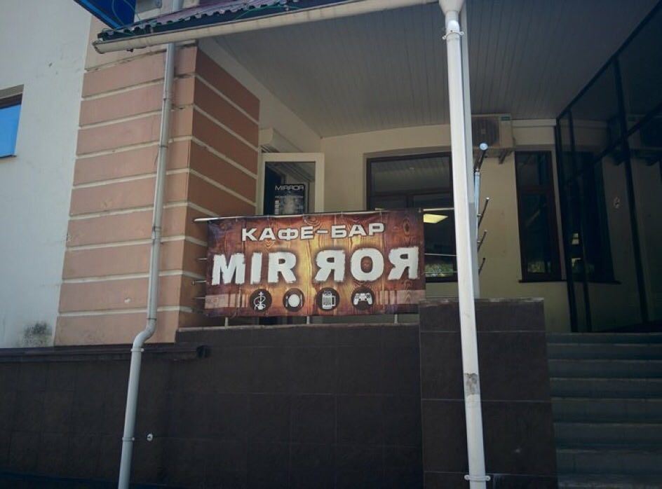 OF