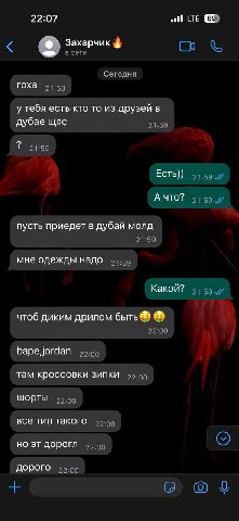 Десятилетний брат пишет