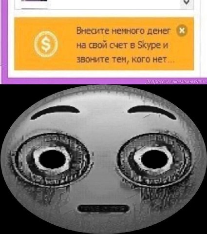 Внесите немного денег на свой счет в и звоните тем, кого нет i}