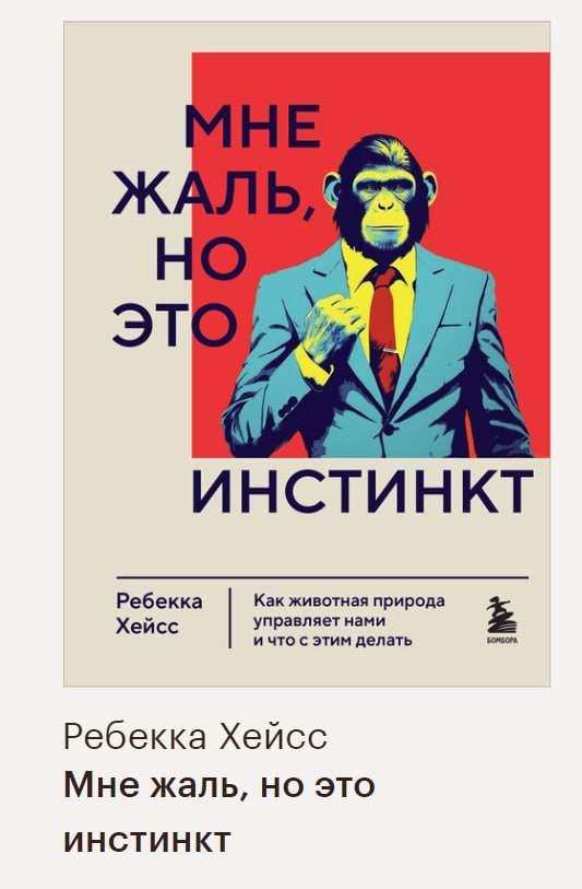 мне жаль но я трахнул