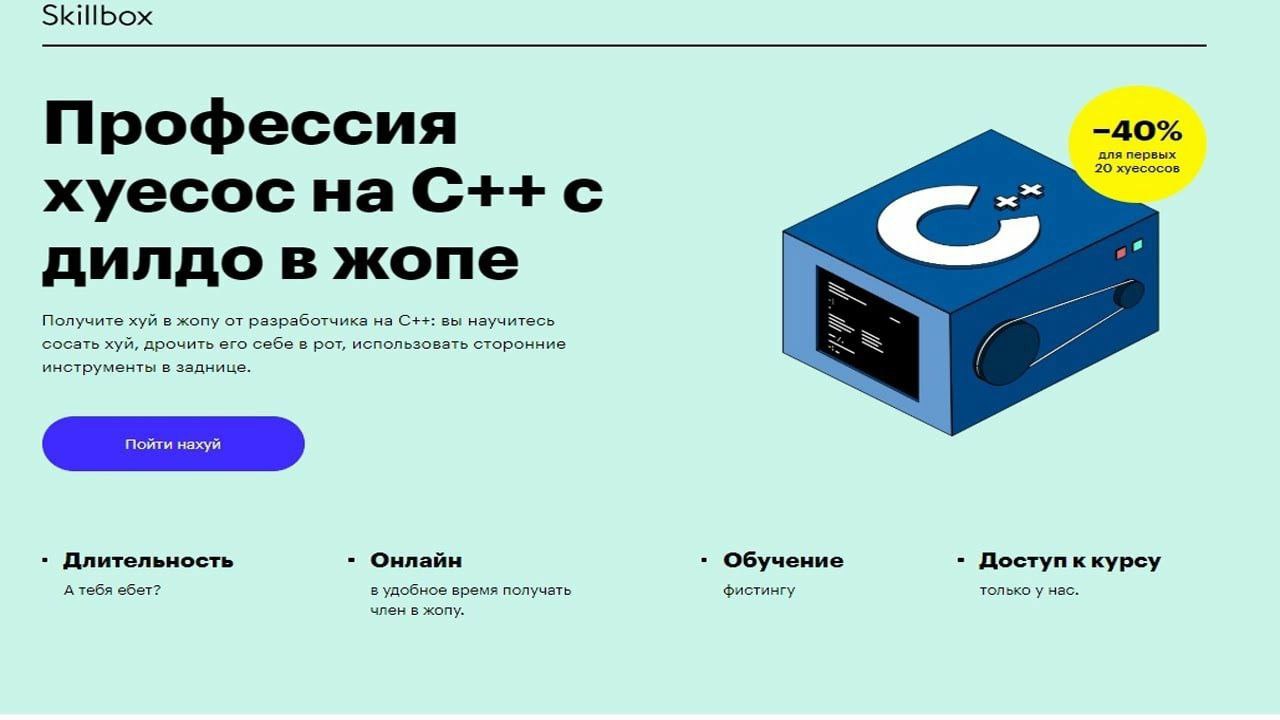 #промо