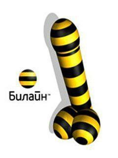 5 =. ей Билайн-
