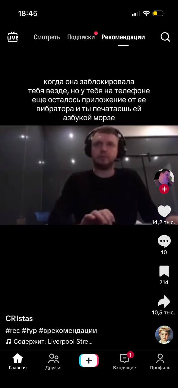 18:45 LIVE Смотреть Подписки Рекомендации когда она заблокировала тебя везде, но у тебя на телефоне еще осталось приложение отее вибратора и ты печатаешь азбукой морзе 14,2 тыс. 10 714 10,5 тыс CRlist